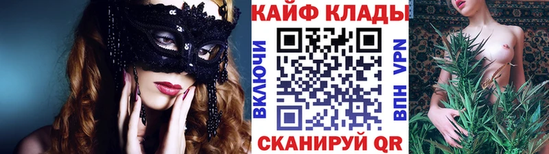 Названия наркотиков Северская Марихуана  Alpha PVP  Меф мяу мяу  КОКАИН 