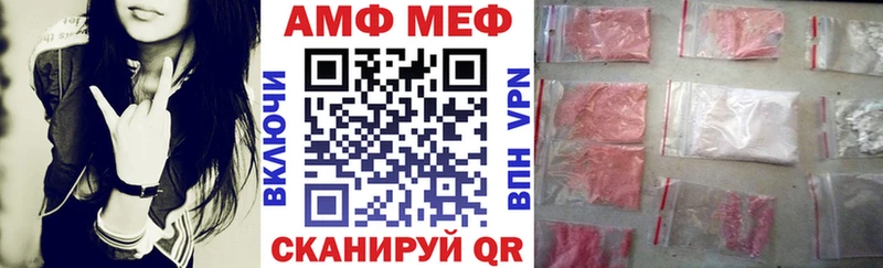 цена наркотик  Северская  Amphetamine Premium 