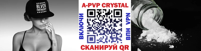Alpha PVP СК КРИС  где можно купить наркотик  Северская 