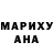 МЕФ мука Widowmaker 1983