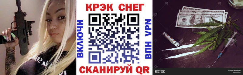 КОКАИН 99% где купить Северская