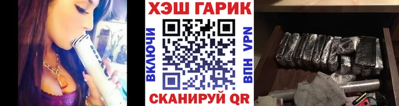 ГАШИШ гашик Северская