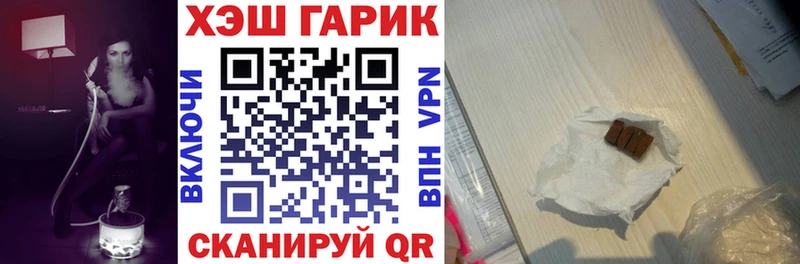 ГАШ VHQ Северская