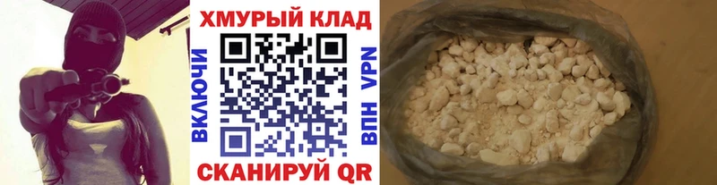 магазин продажи   Северская  Героин Афган 
