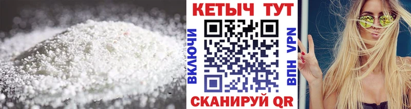 гидра рабочий сайт  Северская  КЕТАМИН ketamine 