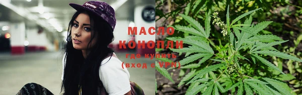 марихуана Бронницы