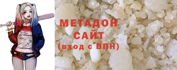 марихуана Бронницы