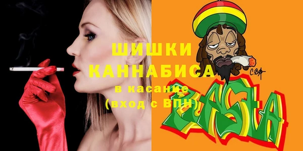 герыч Бугульма