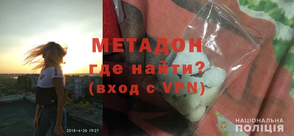 кокаин перу Бородино