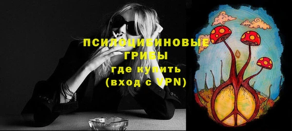 кокаин перу Бородино