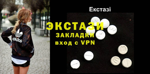 кокаин перу Бородино