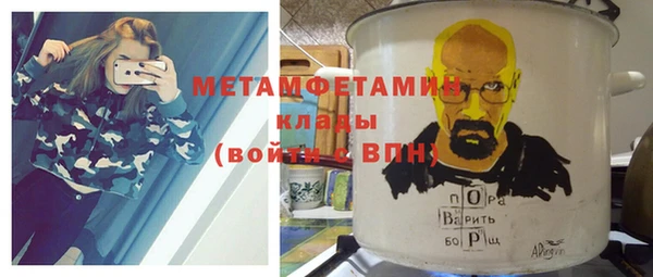 герыч Бугульма