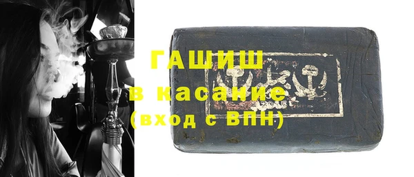 кокаин перу Бородино
