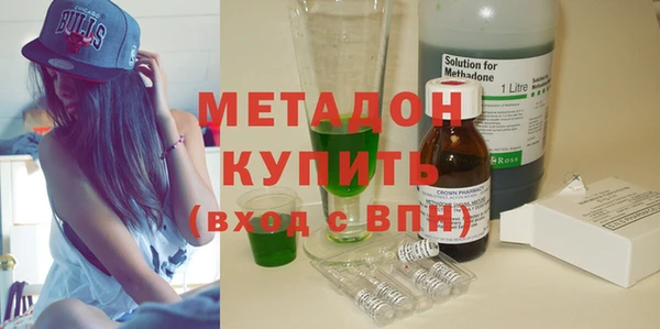 кокаин перу Бородино