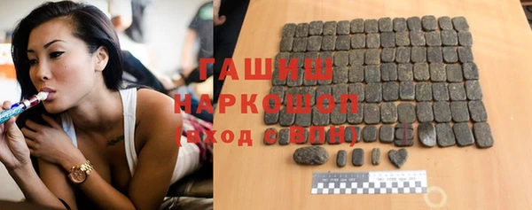 герыч Бугульма