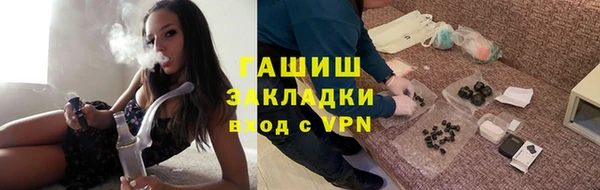 марихуана Бронницы