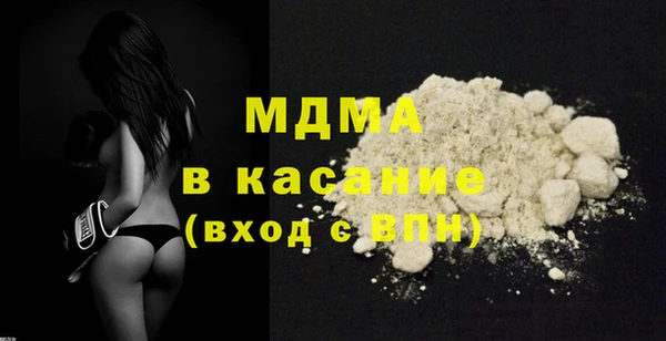 герыч Бугульма