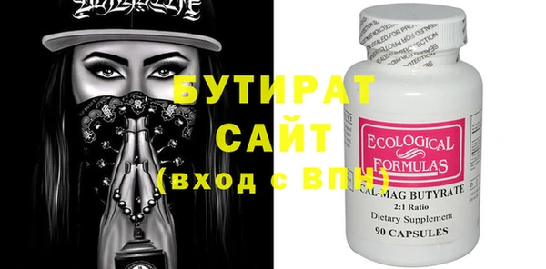 герыч Бугульма