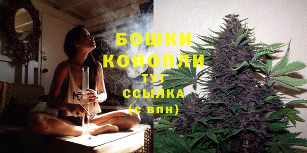 герыч Бугульма