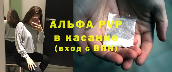 кокаин перу Бородино