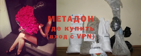кокаин перу Бородино