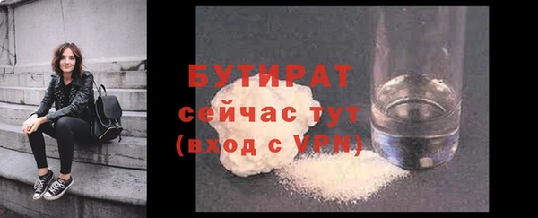 кокаин перу Бородино