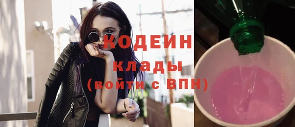 марихуана Бронницы