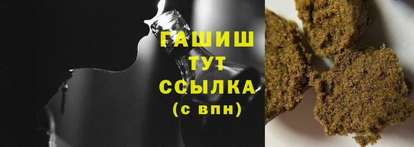 кокаин перу Бородино