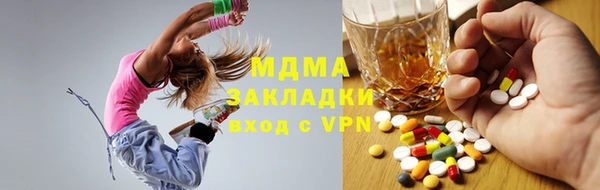 герыч Бугульма