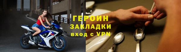 марихуана Бронницы