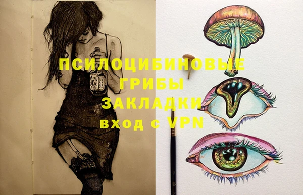 марихуана Бронницы