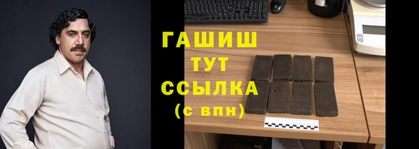марихуана Бронницы