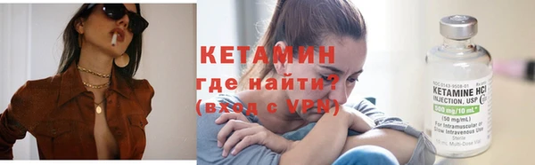 кокаин перу Бородино