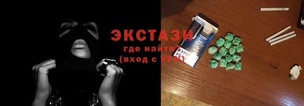 герыч Бугульма