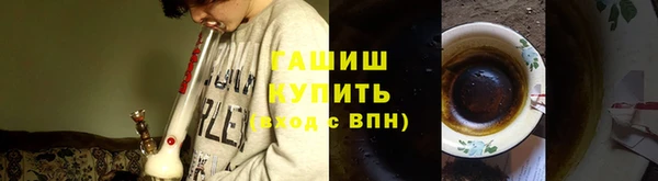 кокаин перу Бородино