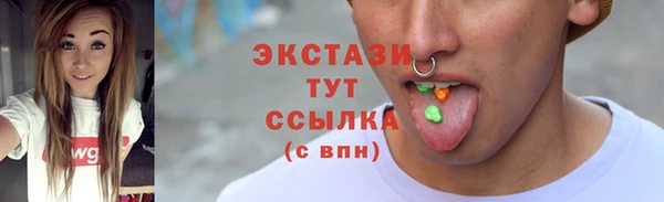 кокаин перу Бородино