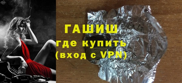 марихуана Бронницы