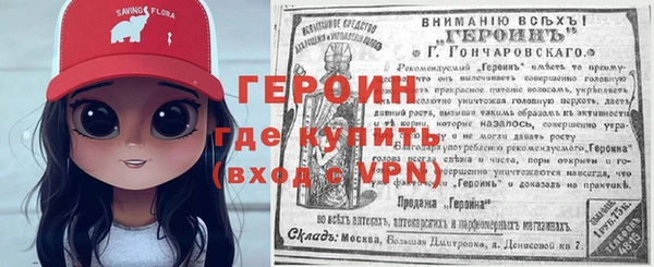 герыч Бугульма