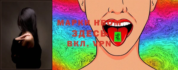 герыч Бугульма