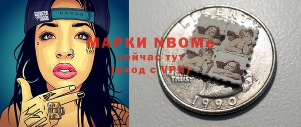 герыч Бугульма