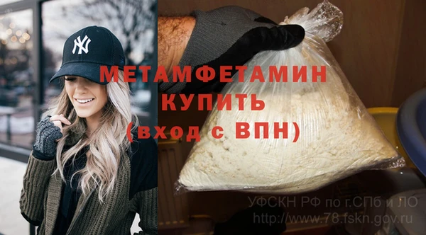 кокаин перу Бородино