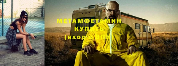 герыч Бугульма