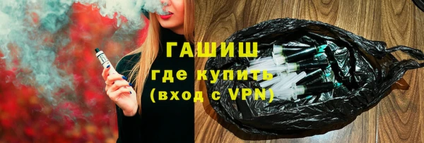 кокаин перу Бородино