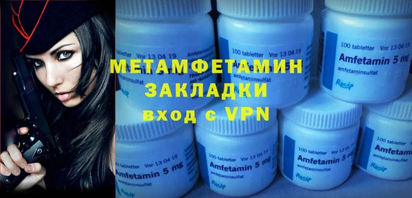 марихуана Бронницы