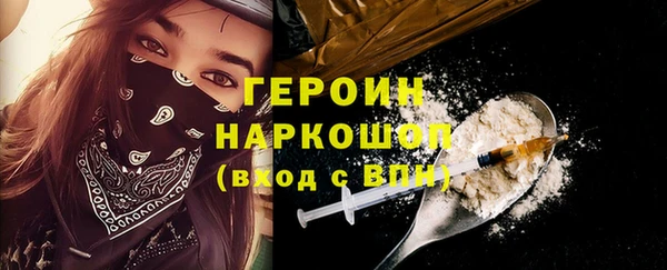 марихуана Бронницы