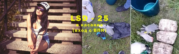 герыч Бугульма