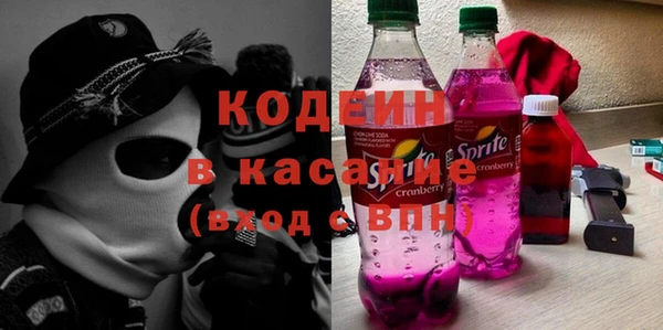 марихуана Бронницы