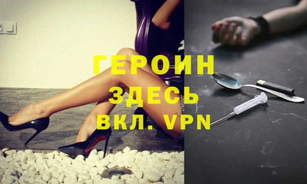 марихуана Бронницы