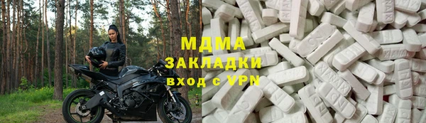 герыч Бугульма