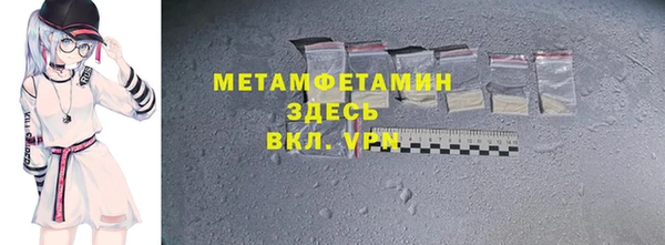 герыч Бугульма